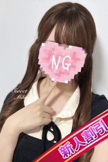 みく