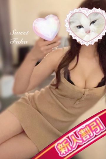 ふうか