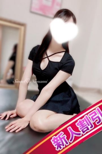 ななみ