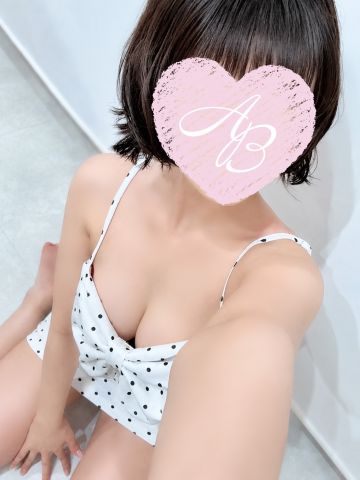 しお