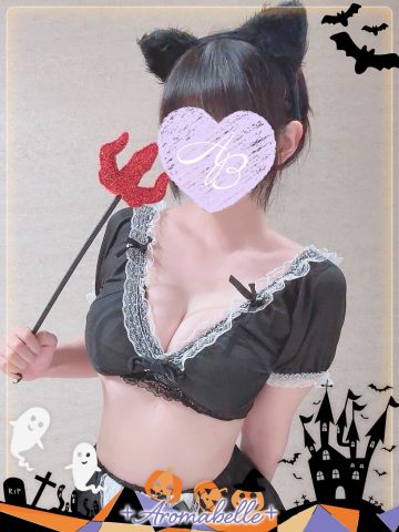 しお