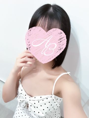 はるか