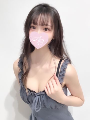 るな