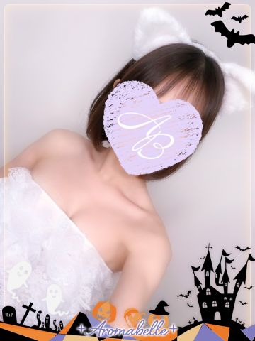 せいか