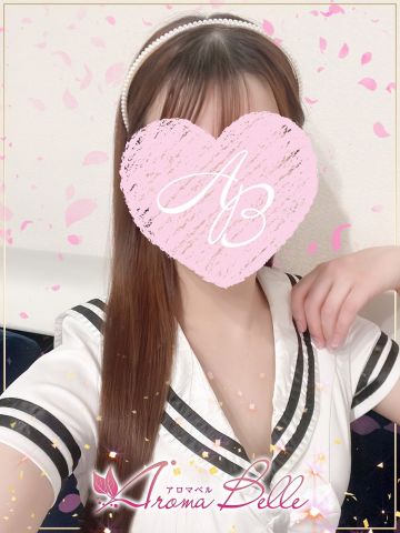 にな