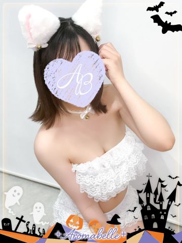 ねむ