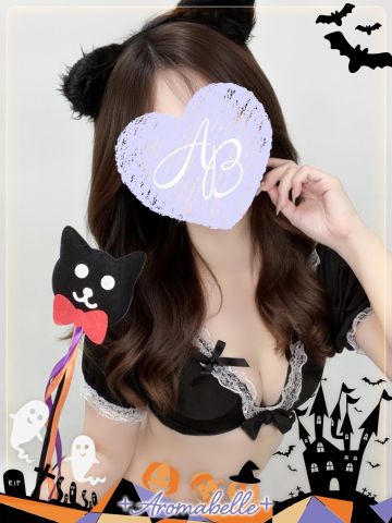 えいみ