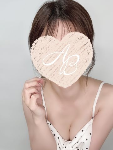 えいみ
