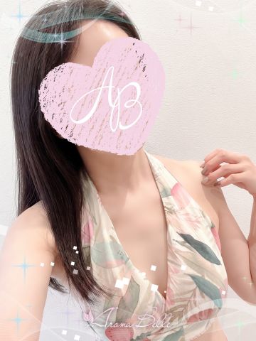 日向(ひなた)