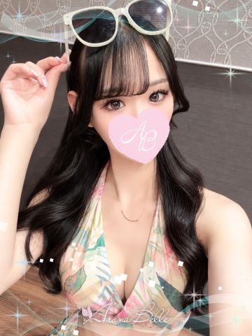 にじ