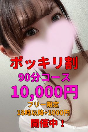 アロマフェアリー Aromafairy