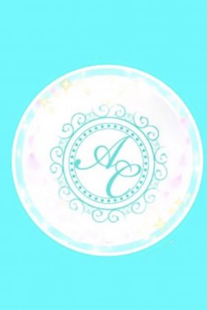 Aroma charmant～アロマシャルマント