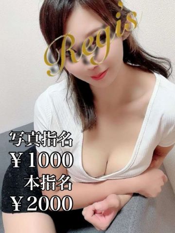 いつき