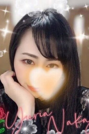 中条 優里愛