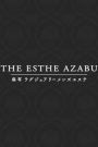 THE ESTHE AZABU(ザ エステ麻布)