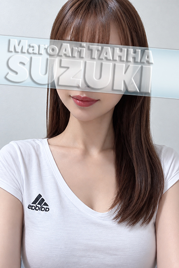 鈴木(すずき)