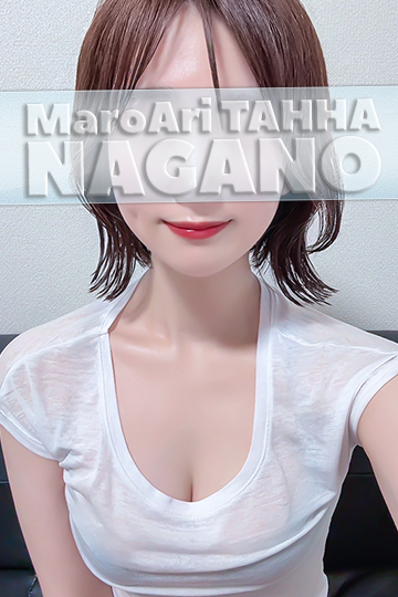 永野(ながの)