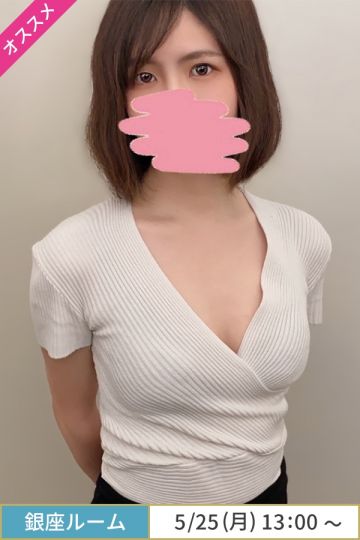 雪見かずは