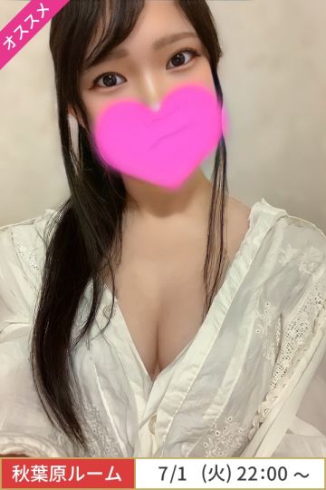 上原れい