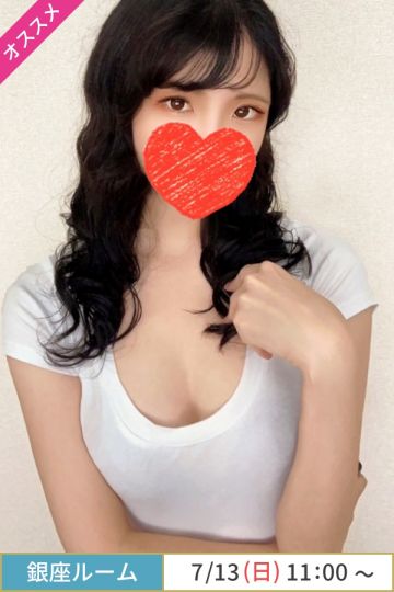 真田めぐみ