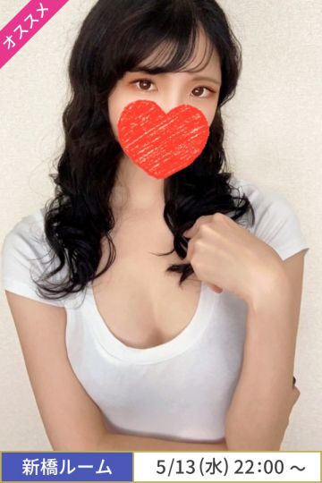 真田めぐみ