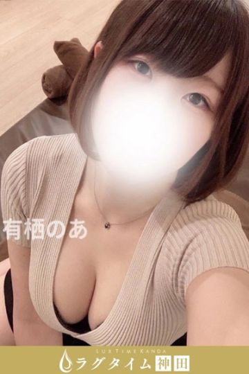 有栖のあ