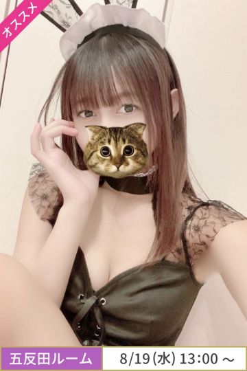 秋元めいみ