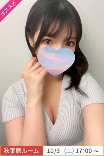 由井つきか