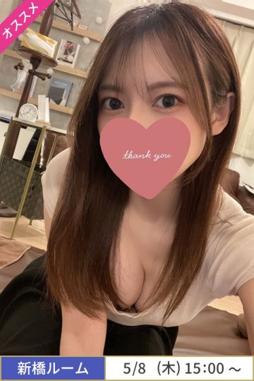 水瀬さり