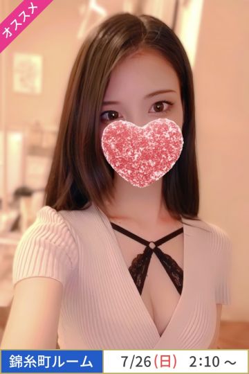 竹内ななお