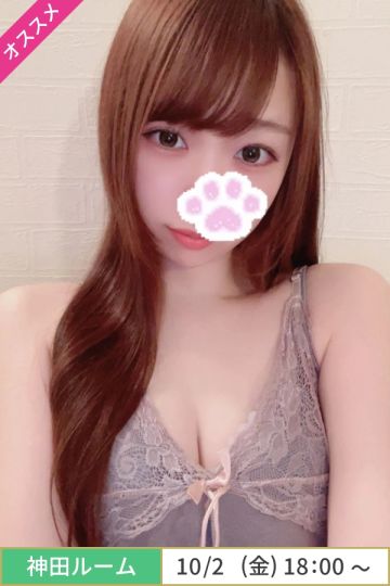 春奈おぼろ