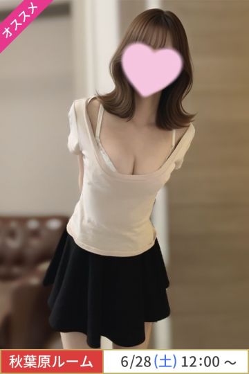 成宮りん