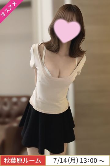 成宮りん