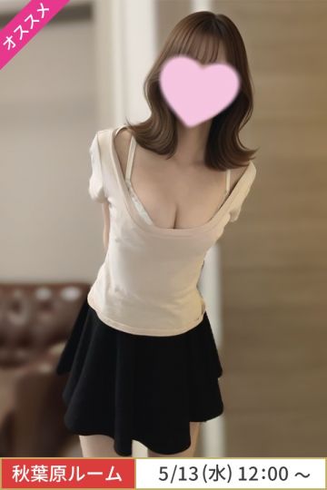 成宮りん