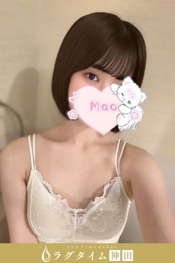 夏川まお