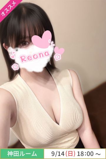 深見れおな
