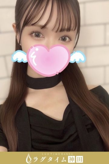 綿貫ここ