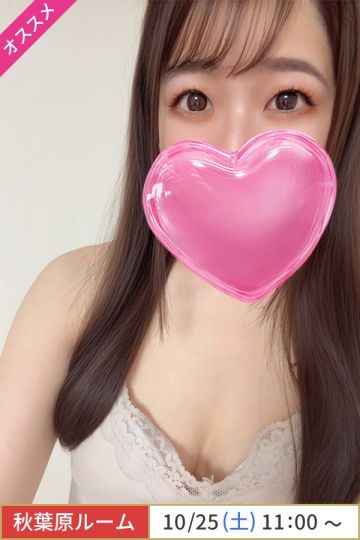 遠藤あずさ