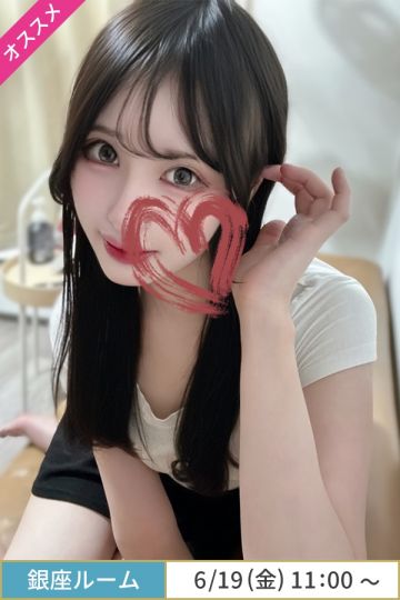 伊吹れむ