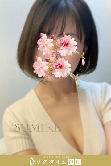 江口すみれ