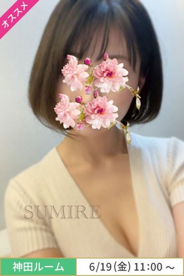 江口すみれ