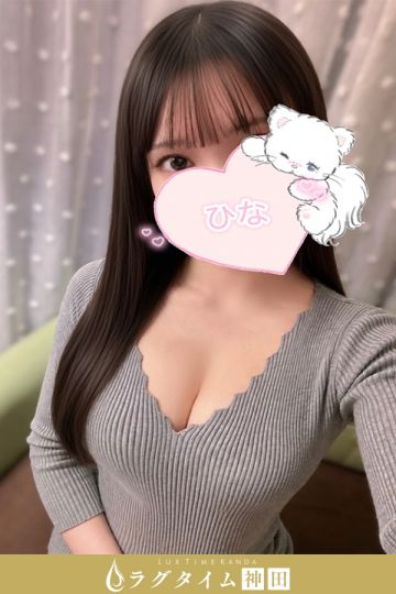 藤原ひな