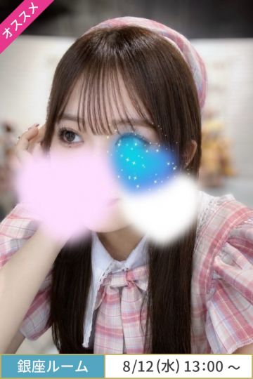 水瀬もな