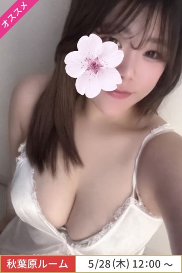 花枝さき