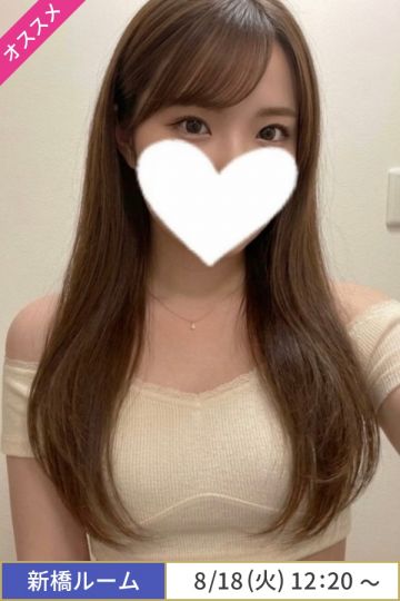 胡桃ななせ