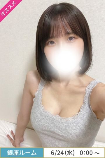 葉月あいり