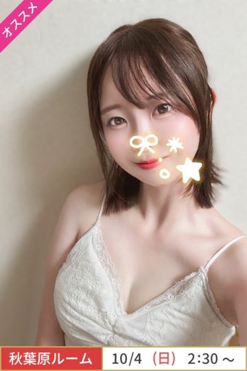 音井わかな