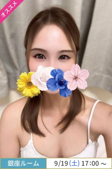相原すず
