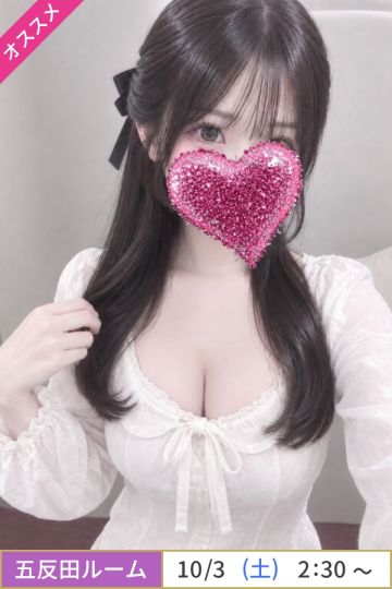 葉山めめ