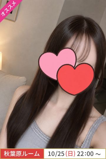 佐久間ゆず